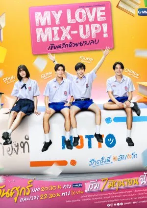 My Love Mix-Up! (2024)' Episode 5 English Sub